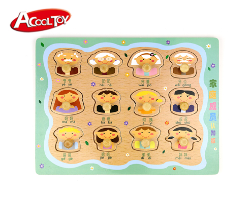 家庭成員拼圖(型號(hào):AC7696)