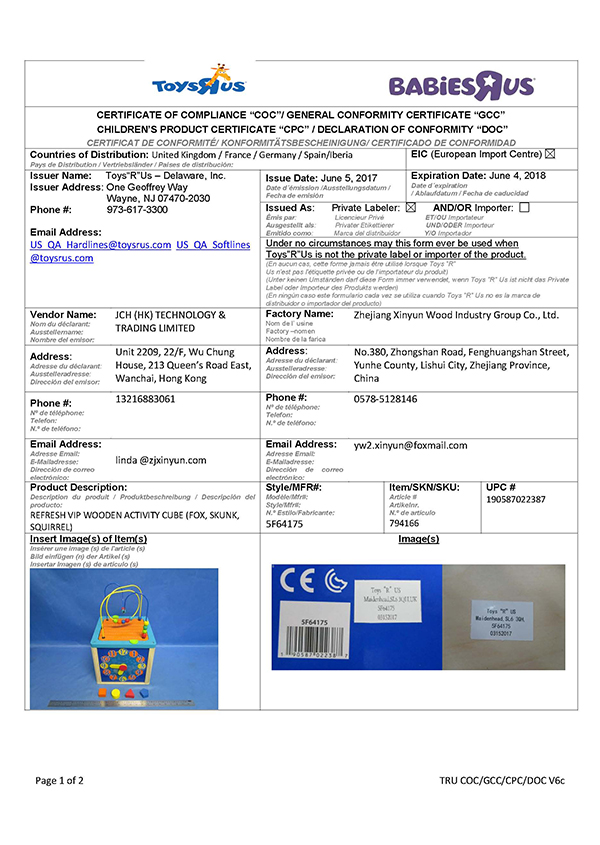 VIP大鐵線檢測報(bào)告