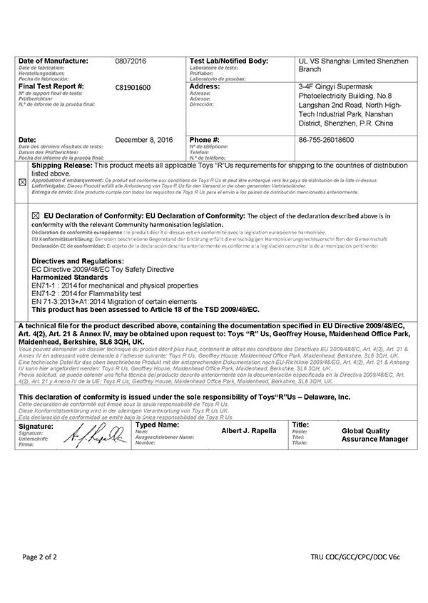 釣魚游戲檢測報(bào)告